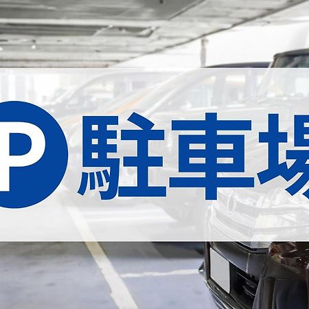 Toyoko Inn Osaka Jr Noda Ekimae Eksteriør bilde