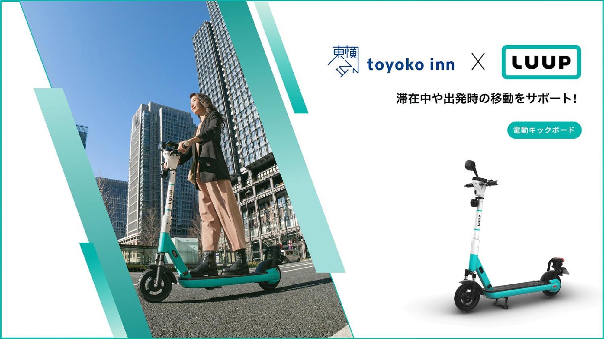 Toyoko Inn Osaka Jr Noda Ekimae Eksteriør bilde