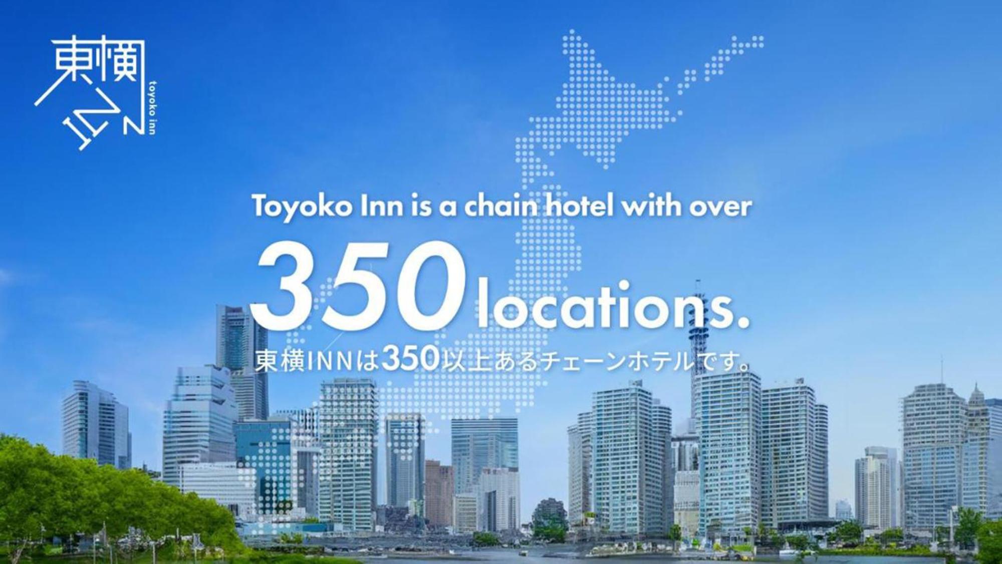 Toyoko Inn Osaka Jr Noda Ekimae Eksteriør bilde